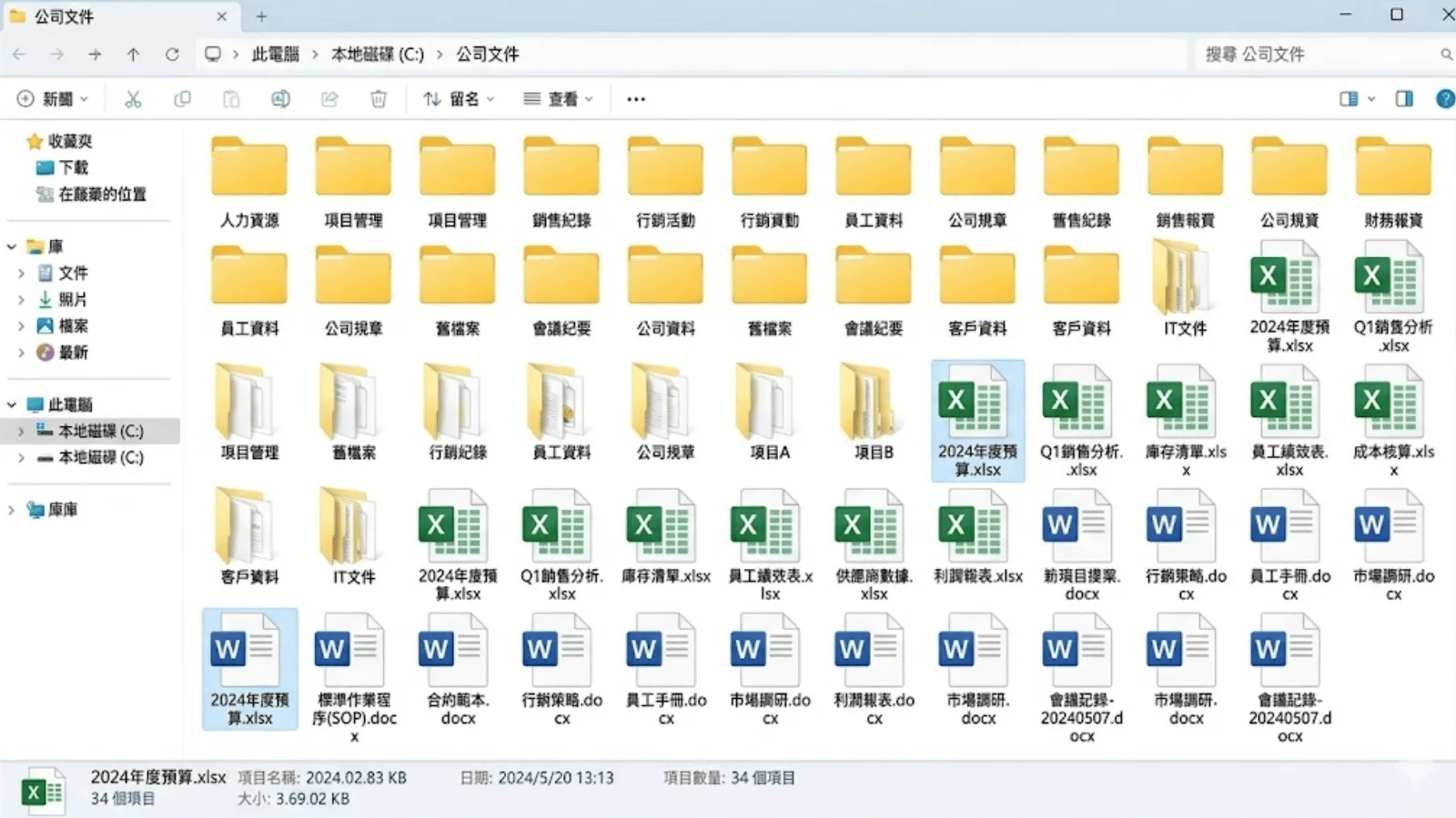 Do we need to enter old data manually?