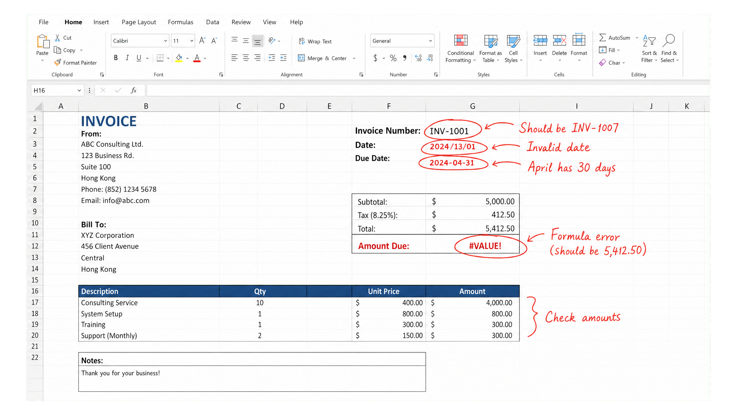 Excel 出單低效且易錯