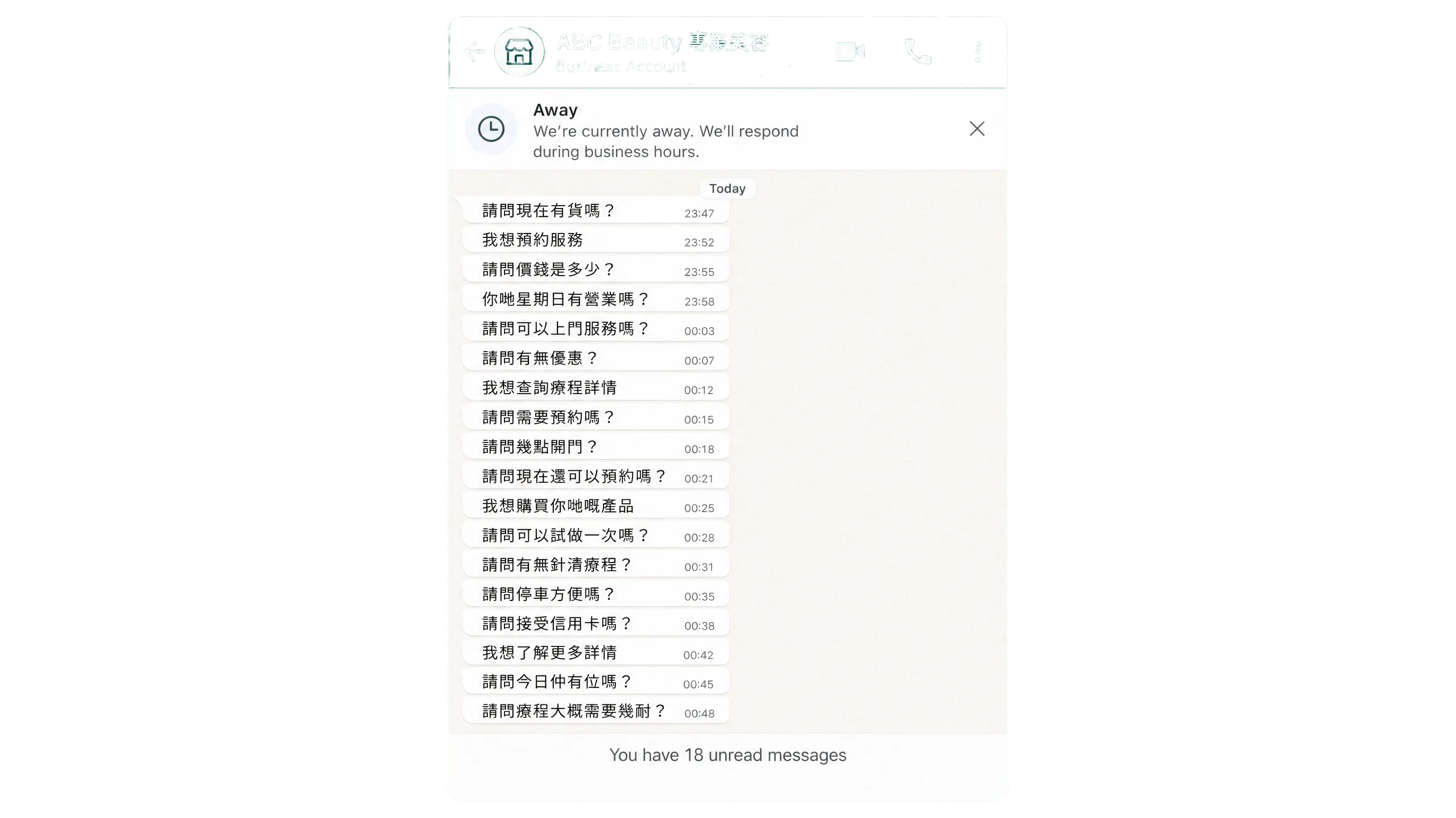 After-hours replies are delayed